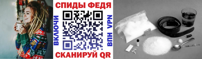 Амфетамин 97% наркотики Орлов