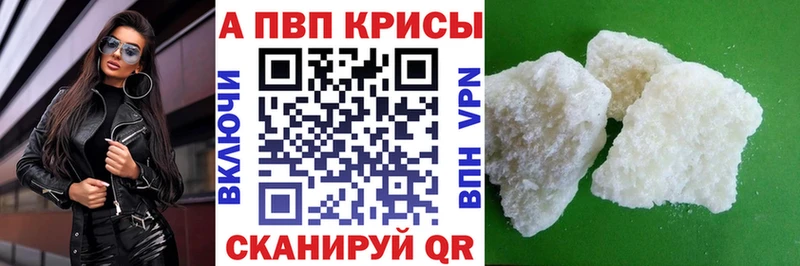 Alpha-PVP VHQ  omg   Орлов 