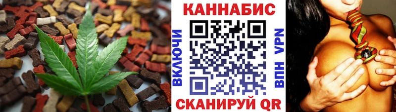Печенье с ТГК марихуана  Орлов 