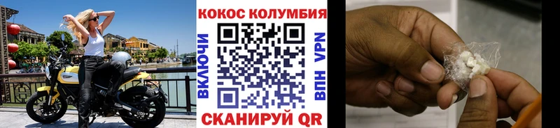 наркотики  Орлов  даркнет клад  Cocaine Эквадор 