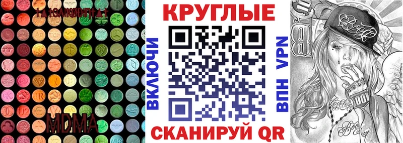 ЭКСТАЗИ таблы  Орлов 