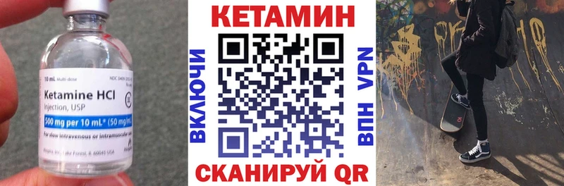 blacksprut сайт  Орлов  Кетамин VHQ 