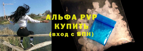 бутик Алексин