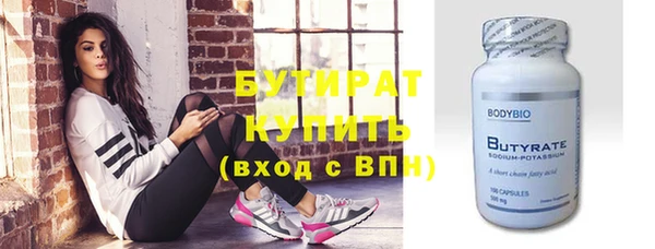 бутик Алексин