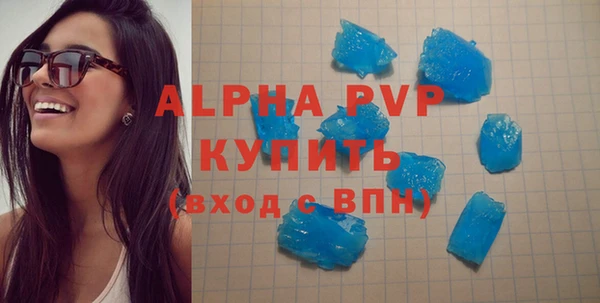 бутик Алексин