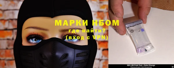 кокс Алексеевка