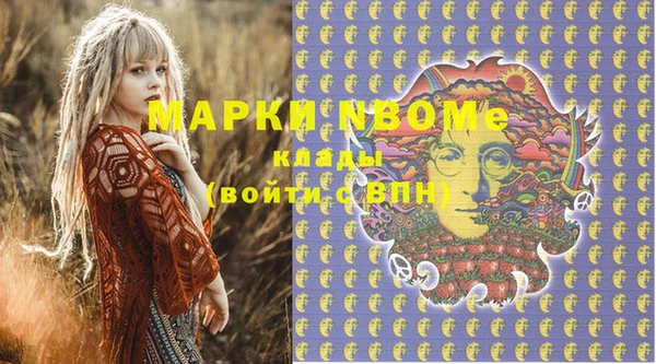 кокс Алексеевка