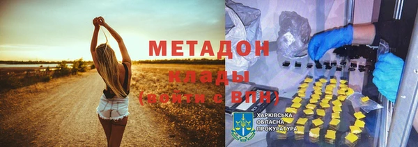 бутик Алексин