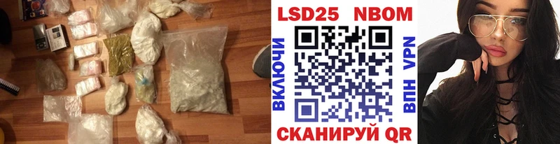 LSD-25 экстази кислота  Орлов 
