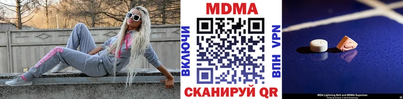 МДМА кристаллы Орлов