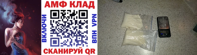 МЕТАМФЕТАМИН Декстрометамфетамин 99.9%  Орлов 