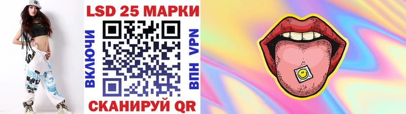 Марки N-bome 1500мкг  наркота  Орлов 